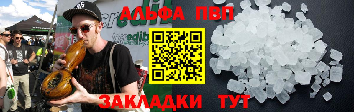 Йошкар-Ола  Вход с VPN  МЕФ кристаллы  Гашиш  COCAIN  Амфетамин кристаллы  Каннабис  Гашиш  Alpha PVP СОЛЬ кристаллы 