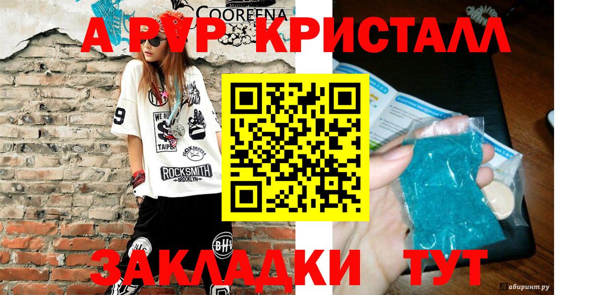 A PVP СК КРИС Йошкар-Ола