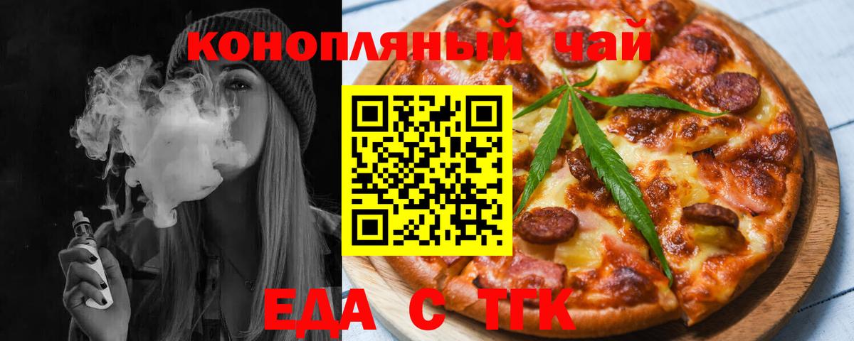 Меф Йошкар-Ола