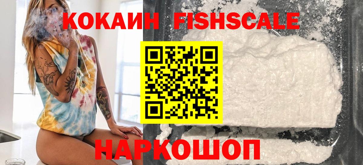 COCAIN 99% Йошкар-Ола