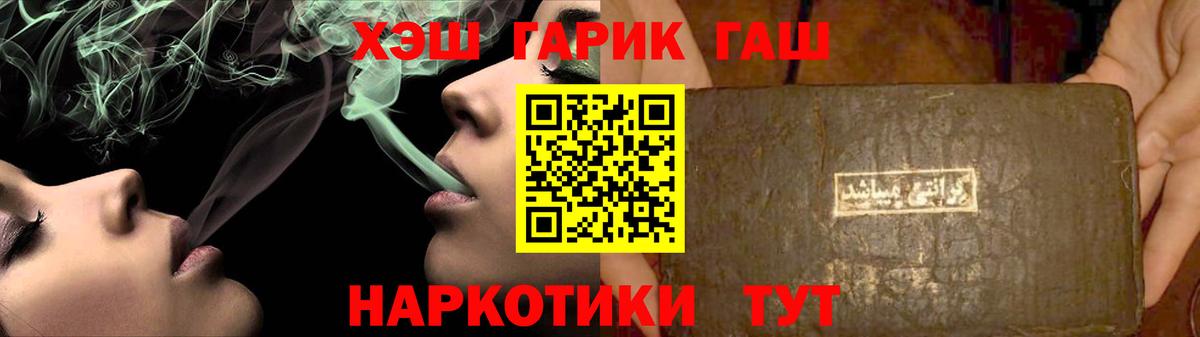 Йошкар-Ола  ГАШ хэш  купить наркотик  Гашиш индика сатива  Вход с VPN 