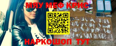 гашишное масло Краснознаменск