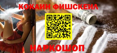 кокаин колумбия Краснокаменск