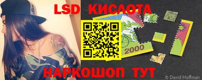 индика Краснодар