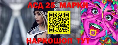 гашишное масло Краснознаменск