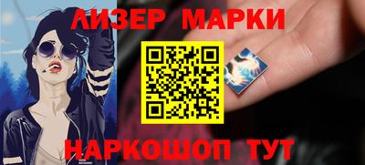 кокаин колумбия Краснокаменск