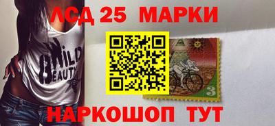 гашишное масло Краснознаменск