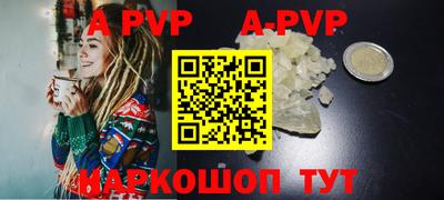 индика Краснодар