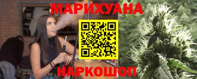 гашишное масло Краснознаменск