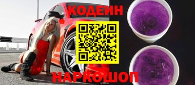 кокаин колумбия Краснокаменск