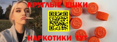 кокаин колумбия Краснокаменск