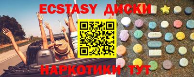 кокаин колумбия Краснокаменск