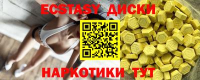 гашишное масло Краснознаменск