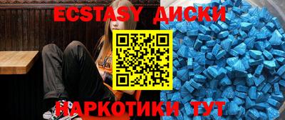 кокаин колумбия Краснокаменск