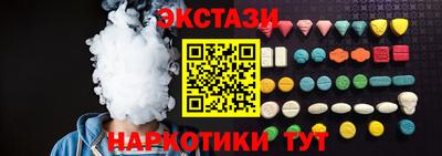 гашишное масло Краснознаменск