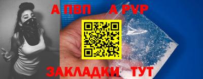 гашишное масло Краснознаменск