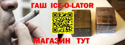 кокаин колумбия Краснокаменск