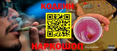 гашишное масло Краснознаменск
