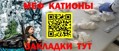 гашишное масло Краснознаменск