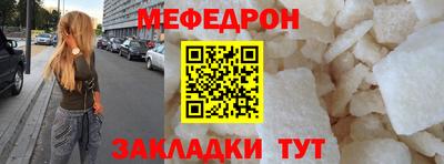 гашишное масло Краснознаменск