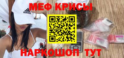 гашишное масло Краснознаменск