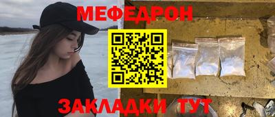 гашишное масло Краснознаменск