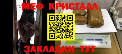 гашишное масло Краснознаменск