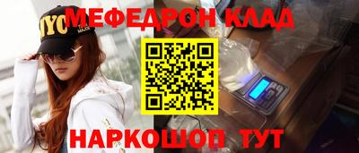 гашишное масло Краснознаменск