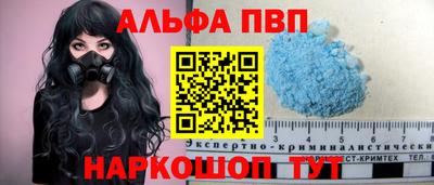 гашишное масло Краснознаменск
