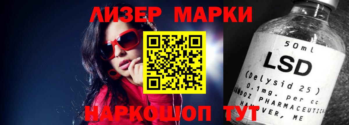 Йошкар-Ола  Лсд 25 экстази кислота  ЛСД экстази ecstasy  Вход с VPN 