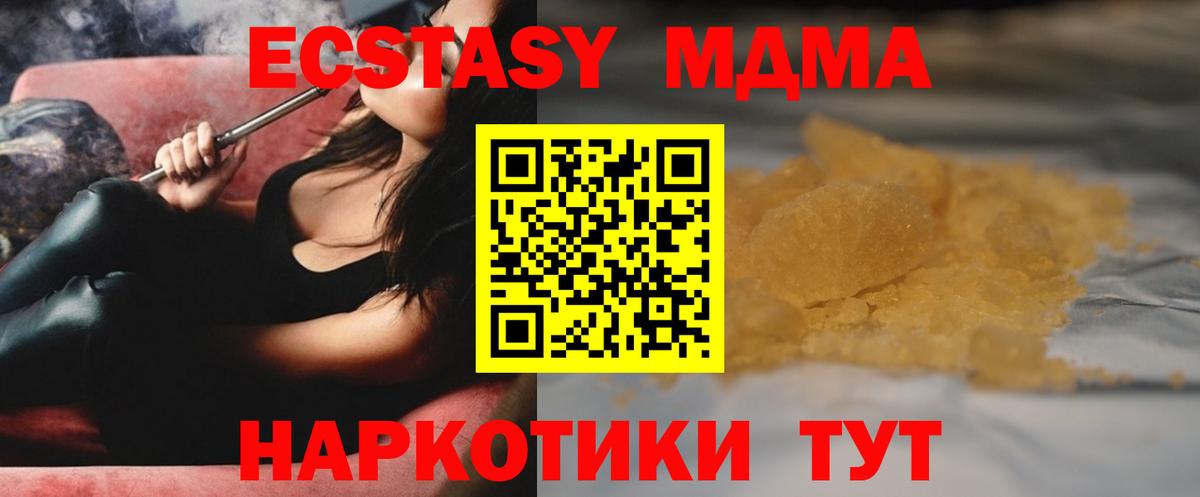 МДМА молли Йошкар-Ола