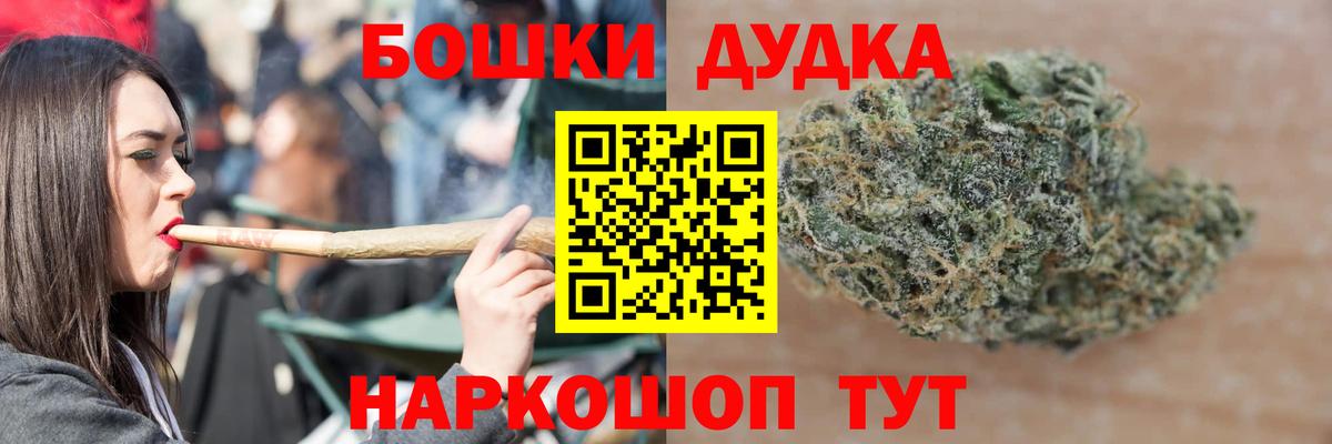 Йошкар-Ола  Конопля сатива  Вход с VPN  Канабис сатива 