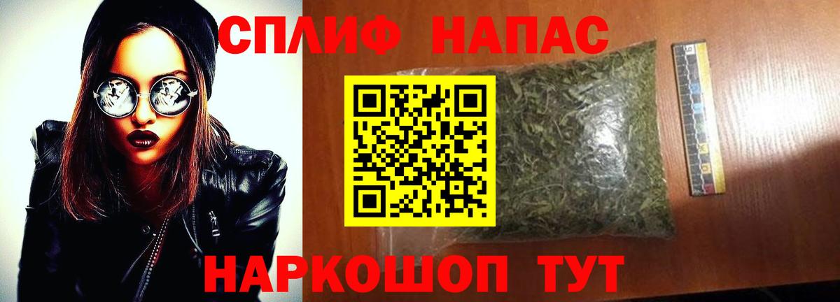 Марихуана OG Kush Йошкар-Ола